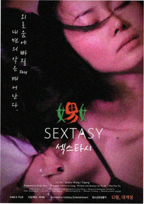 洪角色形象图